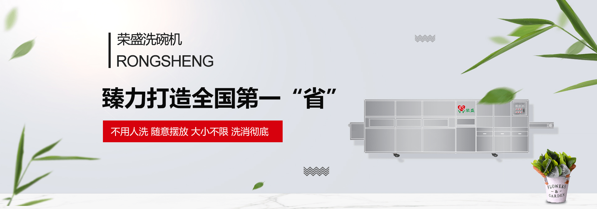 筷子包装机的特点_行业新闻_新闻资讯_广州荣盛机械设备�e有限公司