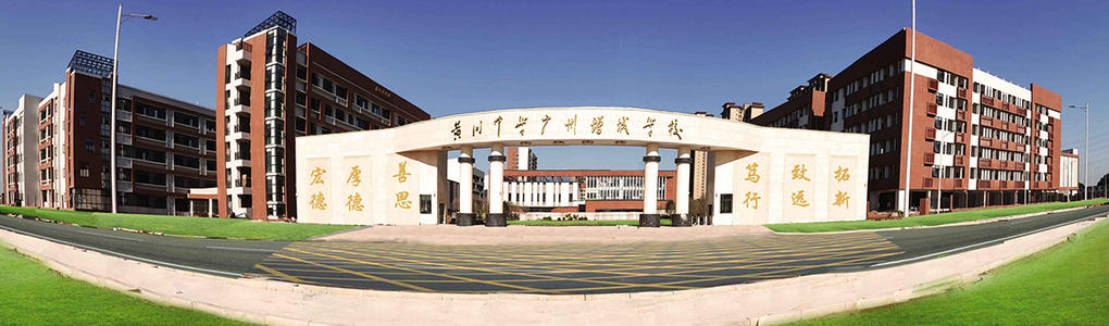 黄冈中学↑广州学校新校区订购两台，总共采购14台